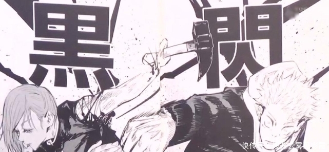 吐槽一下咒术回战剧情走向，涉谷收尾之后新情报还是虐，差不多得了