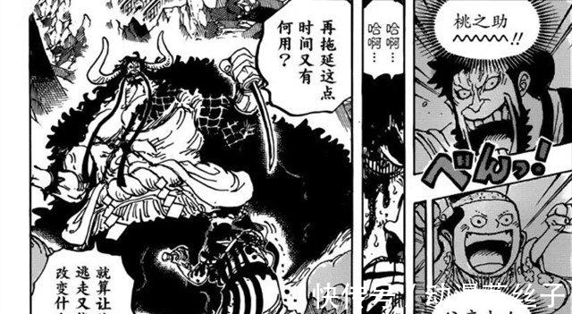 老康|海贼王:原来索隆才是真“冥王”,和之国给他带过路的人都凉了
