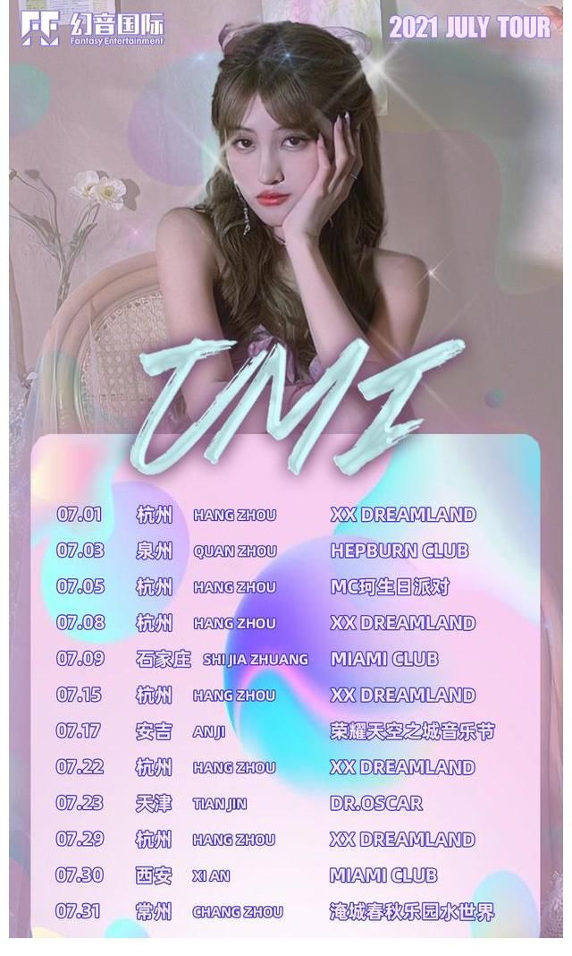 dj|網(wǎng)紅DJ當(dāng)?shù)溃弘娨粞莩鰜y象觀察