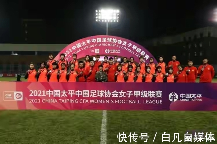 广州队|曝张琳艳被迫申请离开广州女足