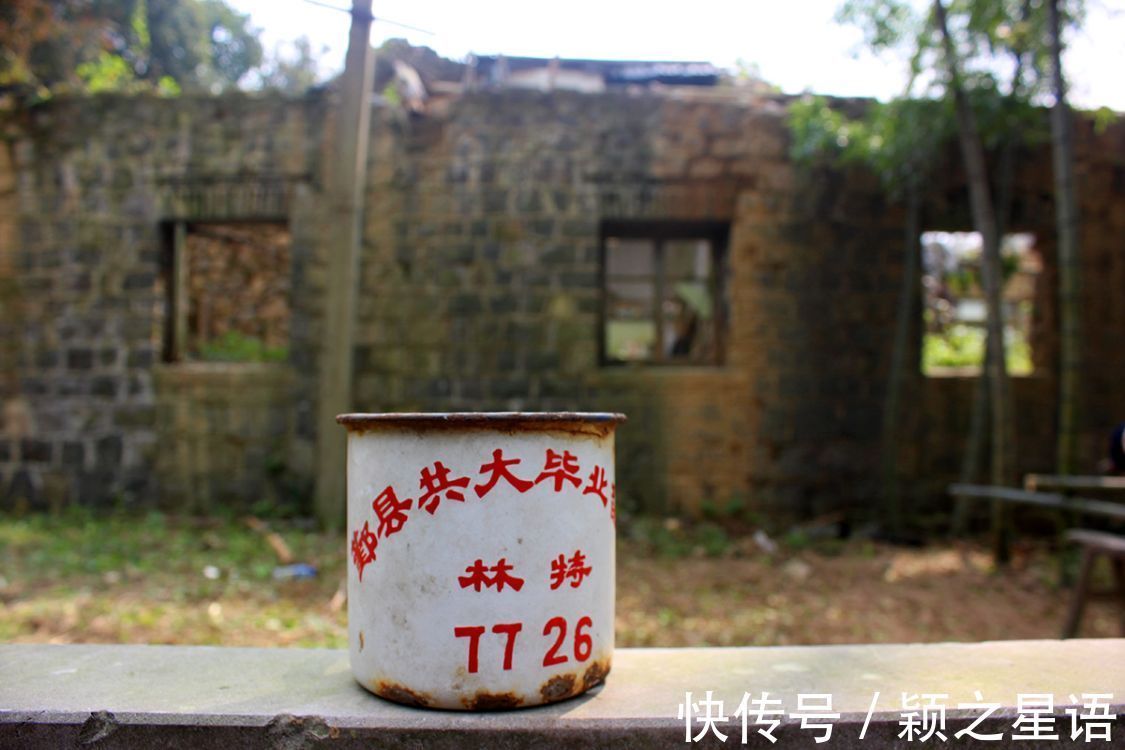 共产主义|劳动大学，章水茅洋山，风云变迁