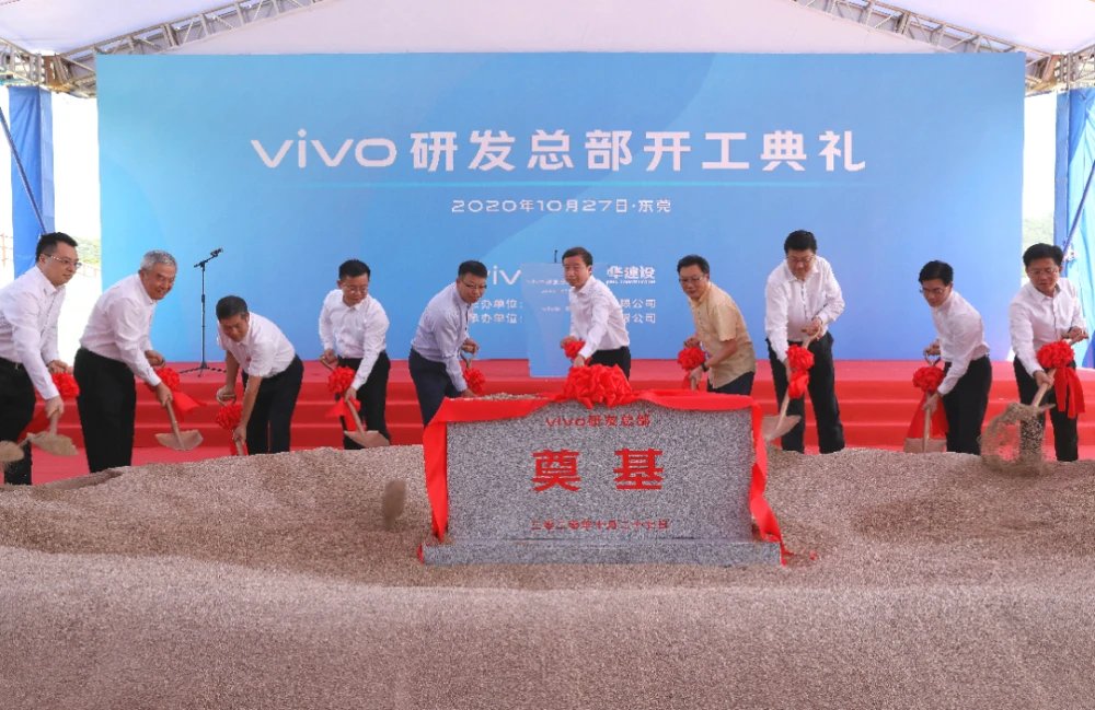 中国|连续8个季度稳居中国市场份额第二，vivo主要做对了这几件事