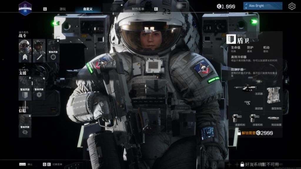 FPS|我们在国产太空FPS《边境》演起了章北海,还和制作方聊了聊