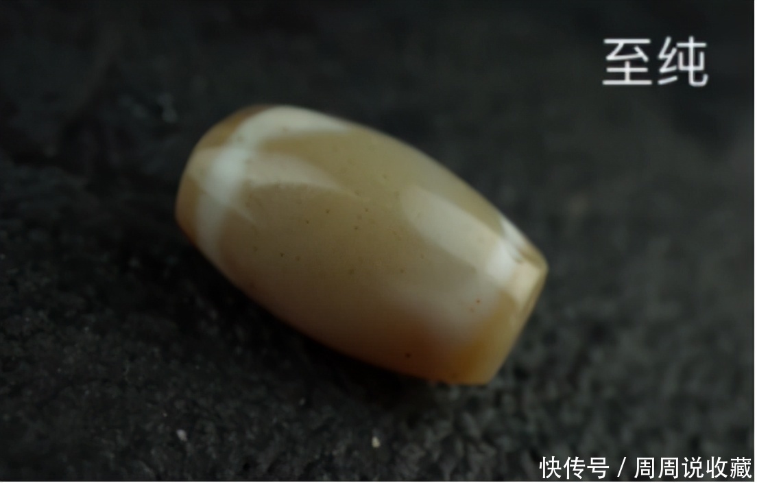 几种不完美的至纯天珠,准确地说就是有瑕疵的天珠