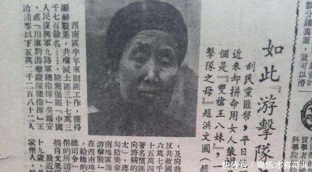 老太婆|历史上真实的双枪老太婆,她一生的经历比影视中传奇百倍!