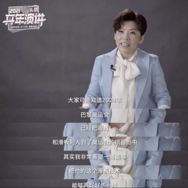 邀约上奥运，王一博回应邓亚萍“能力不够，要好好练习才行”