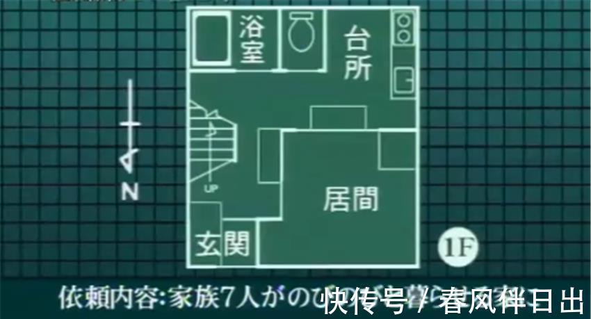 日本的6坪是多大