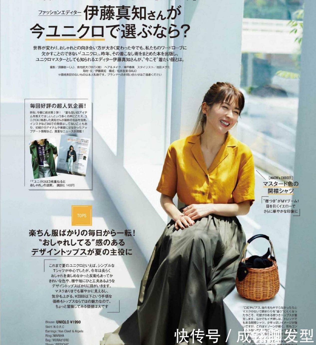 高跟鞋|成熟女性穿“半身裙”时,记住这几个减龄公式,优雅遮肉又有范儿