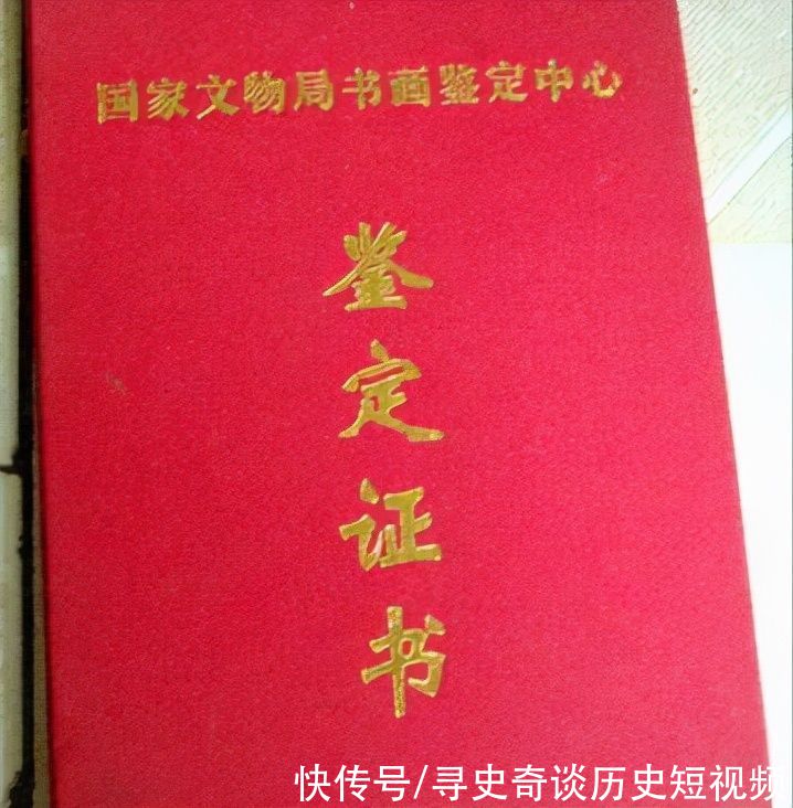 吕雉@男孩捡到玉玺无偿上交，四十多年后专家上门颁发奖励，这是为何？