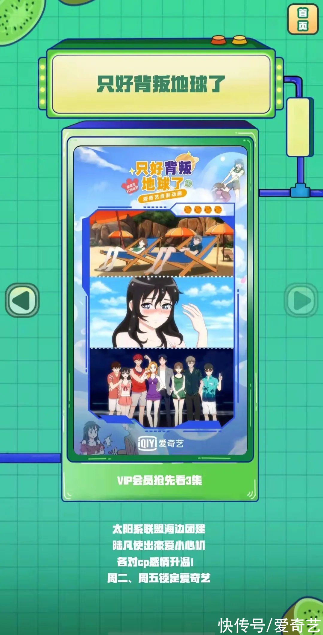 爆笑综艺、传统文化、体育竞技，你想看的都在这儿了