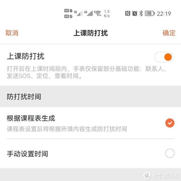 微信|科技数码生活 篇二十三：首款支持微信的米兔儿童学习手表5X，家长：跨产品沟通再无问题