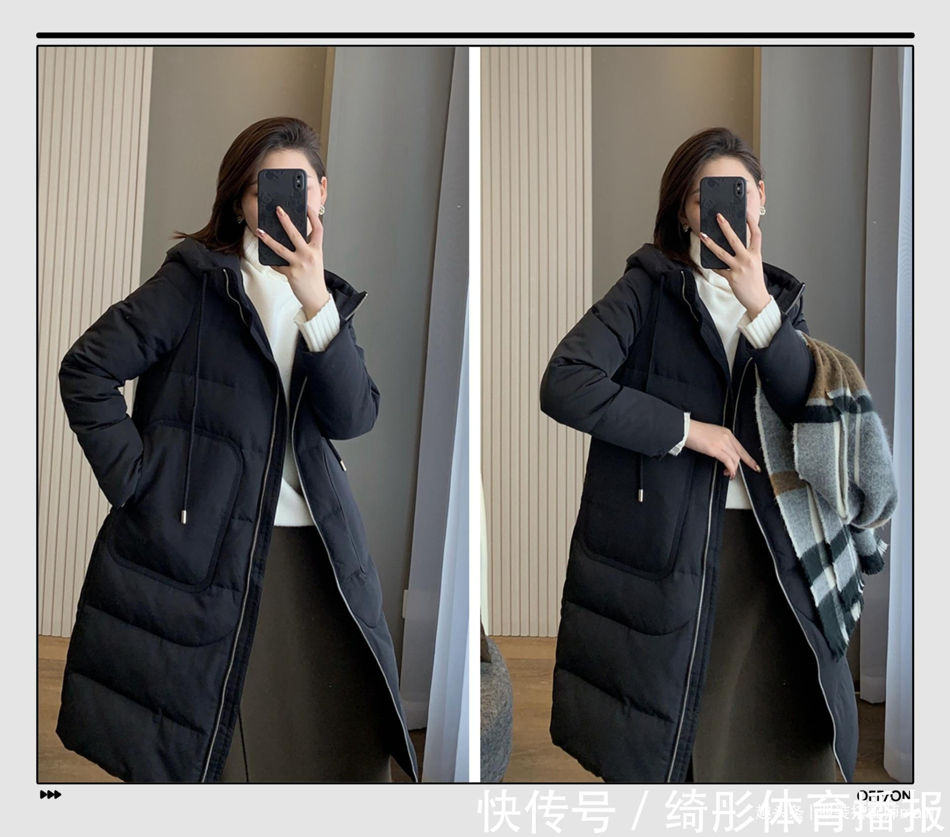 打底衫 羽绒服想摆脱臃肿感,关键要选对下装,穿对了轻盈保暖又时尚