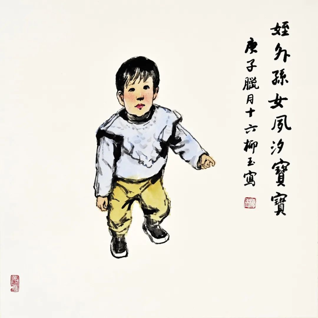 水墨画&全国艺术名家邀请展——柳玉水墨画作品赏析