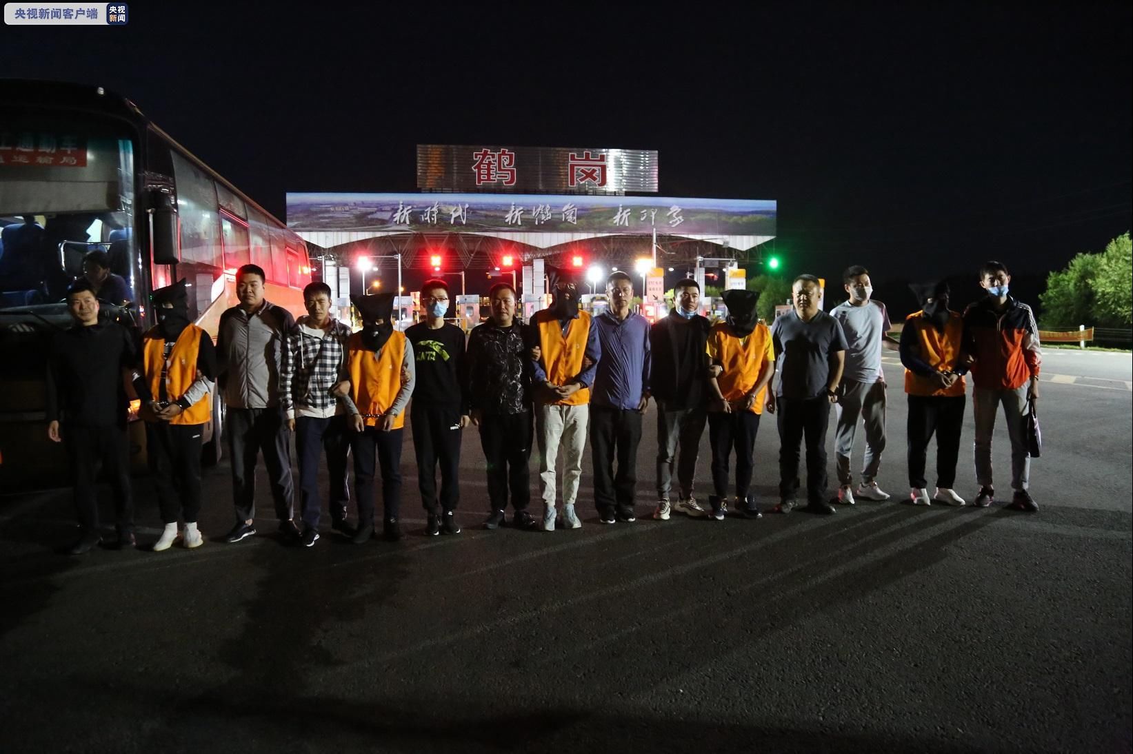 侦破|三亿元！黑龙江警方侦破区块链虚拟币特大网络传销案