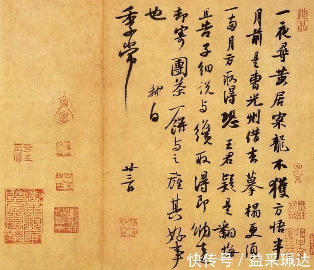 造诣!蔡京的书法造诣有多高恐怕直接碾压苏轼,连米芾都要退让三步