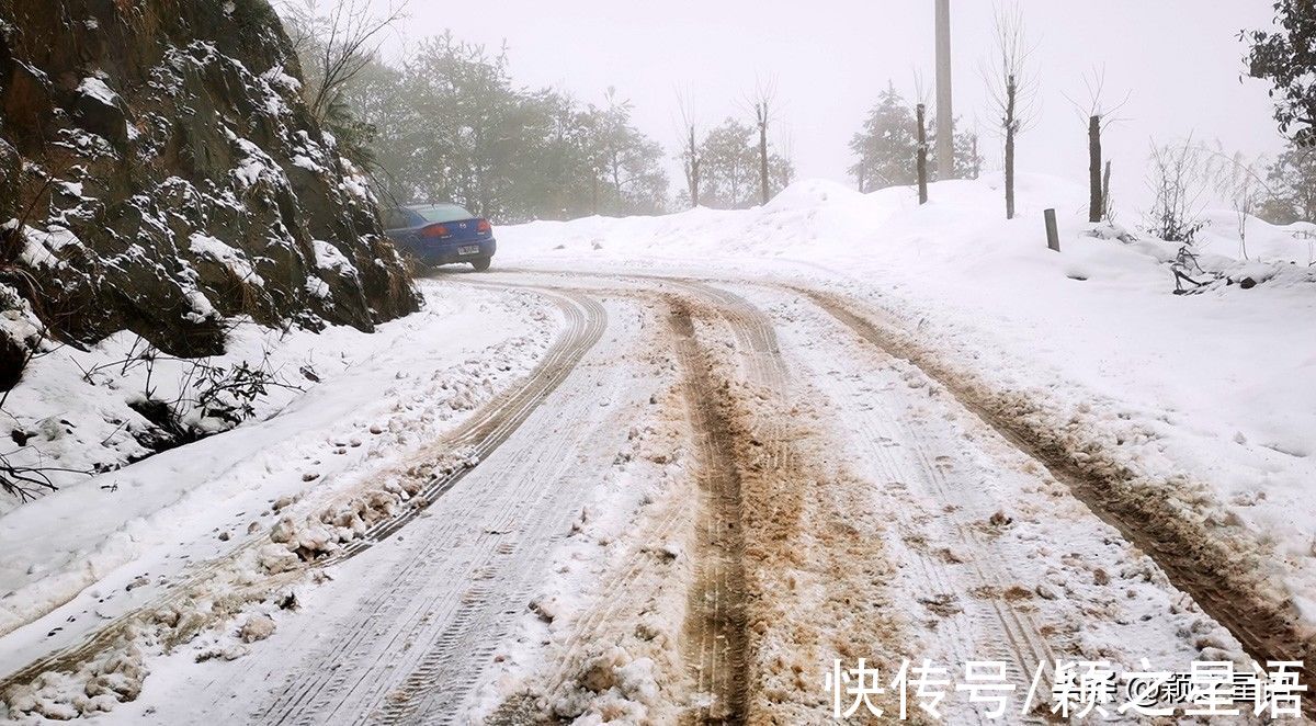 颖之|听闻四明有雪，动身跋涉百里，追逐沿途的风景