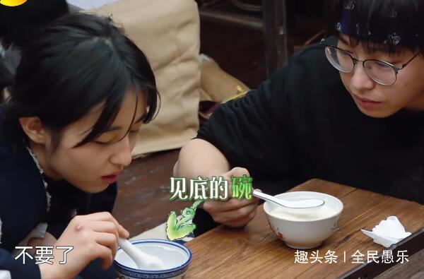 彭昱畅想把吃剩下的甜品倒给张子枫，张子枫的反应却让人意外