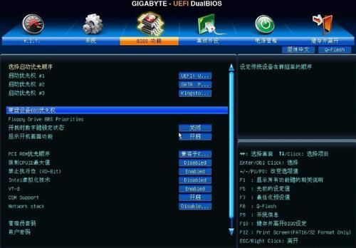 UEFI|重装时，如何秒判Windows启动是UEFI/Legacy？3步就够了