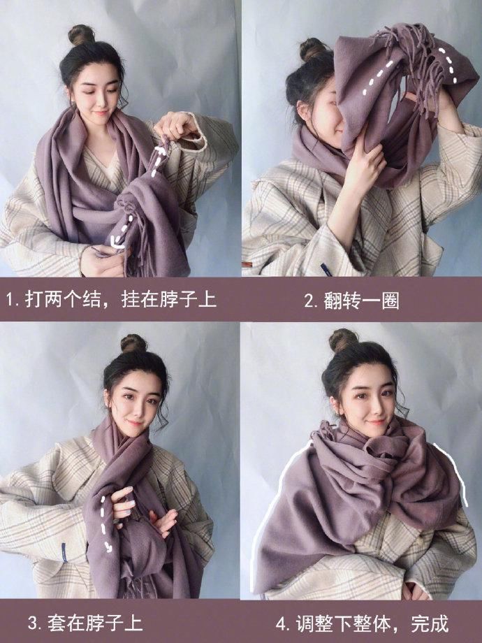 脖子|怎样戴围巾简单又好看,6种围巾系法,很容易就上手