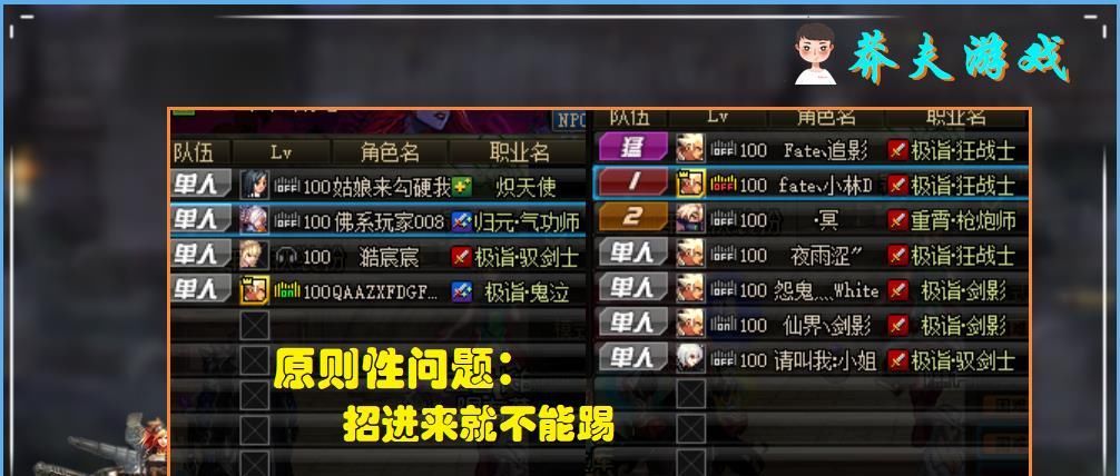 DNF|DNF：没有神话不能打红队？希洛克不成文规定，自己的酱油自己带