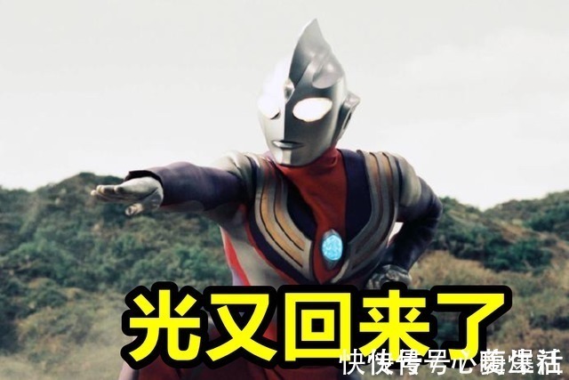 平成|大反转!《迪迦奥特曼》回来了,各大平台重新上架