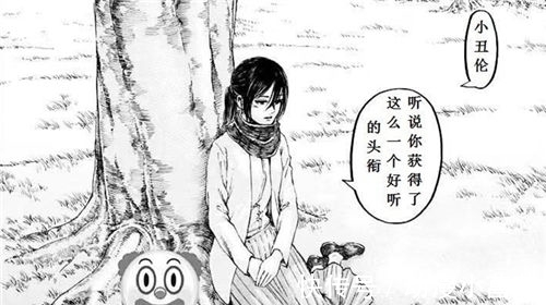 谏山|为何全网都在骂《进击的巨人》烂尾?真正的原因在谏山创本身