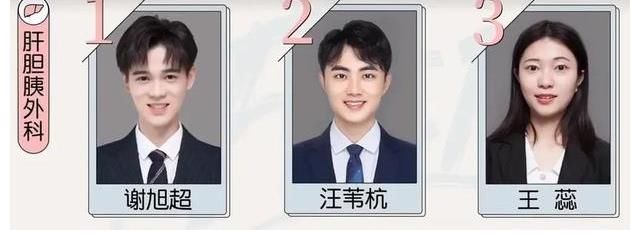 李桃!《令人心动的offer3》王蕊为什么晋级