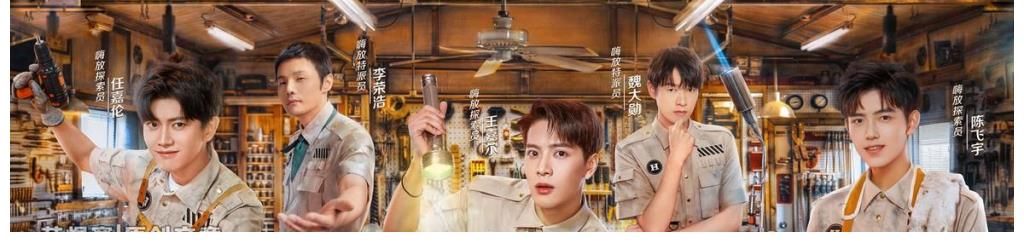 模式|《嗨放派》先导片上线，为啥要播先导片？这种模式你接受吗？