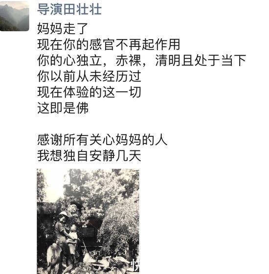 痛心继歌唱家克里木仙逝,著名表演艺术家于蓝去世,享年99岁