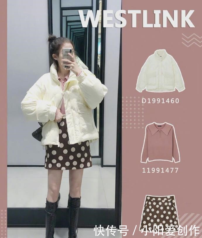 香芋|学生党入冬后不要穿卫衣,太土,学会这8套搭配,保暖御寒又洋气