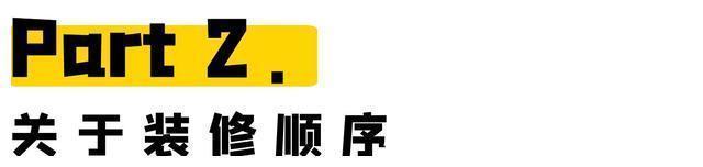开放式|厨房装修前需要知道什么？看完这些要点，让你住进去以后少上火！