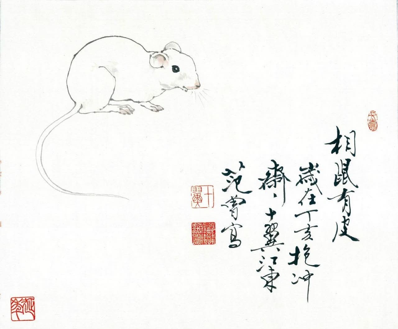 爆粗|古人如何爆粗?秦穆公讽蹇叔老不死,杜甫狠批旧文人“身名俱灭”