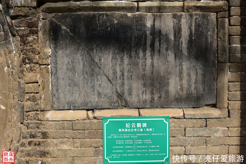 辉县|谁来保护这处全国重点文物保护单位(辉县白云寺)?