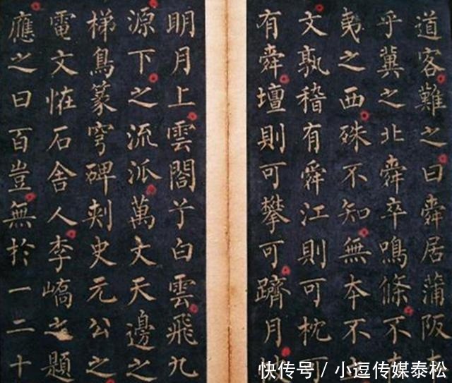 大臣|皇帝要杀妃子,结果对一大臣说:你若三步能作诗,我就能考虑一下