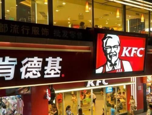 食品|肯德基每天卖剩下的炸鸡食品,店员会怎么处理说出来你别不信