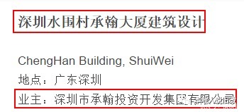 福田发展区|【福田发展区】福田水围村旧改城市更新，2021年解析