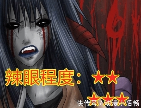 小樱|火影:谁的咒印形态最丑?小樱3星辣眼,雏田5星,他10星堪称童年阴影