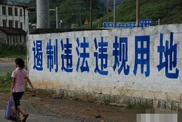 农村|农村无证宅基地,怎么办这三点大多数人都不知道
