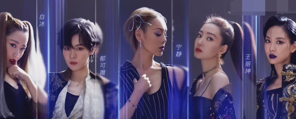 《浪姐3》传出新名单,李冰冰李玟王心凌加盟,袁冰妍也在其中