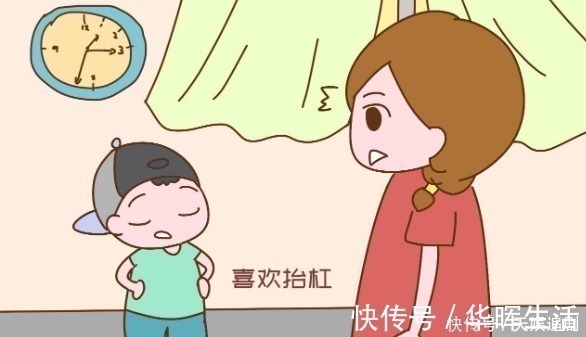 行为|孩子有这种“讨人嫌”的行为,家长先别慌!可能是高智商的表现!