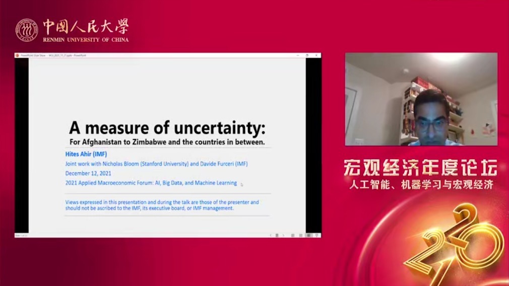 中国人民大学|应用经济学院举办宏观经济年度论坛(2021) “人工智能、机器学习与宏观经济”