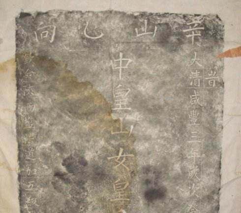 平利县|女娲庙下竟藏千年古墓，一样东西的发掘，专家大呼墓主是女娲