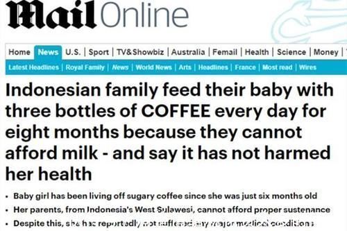 每日邮报|那个因为家里贫穷,每天靠15L咖啡喂养的女孩,现在咋样了