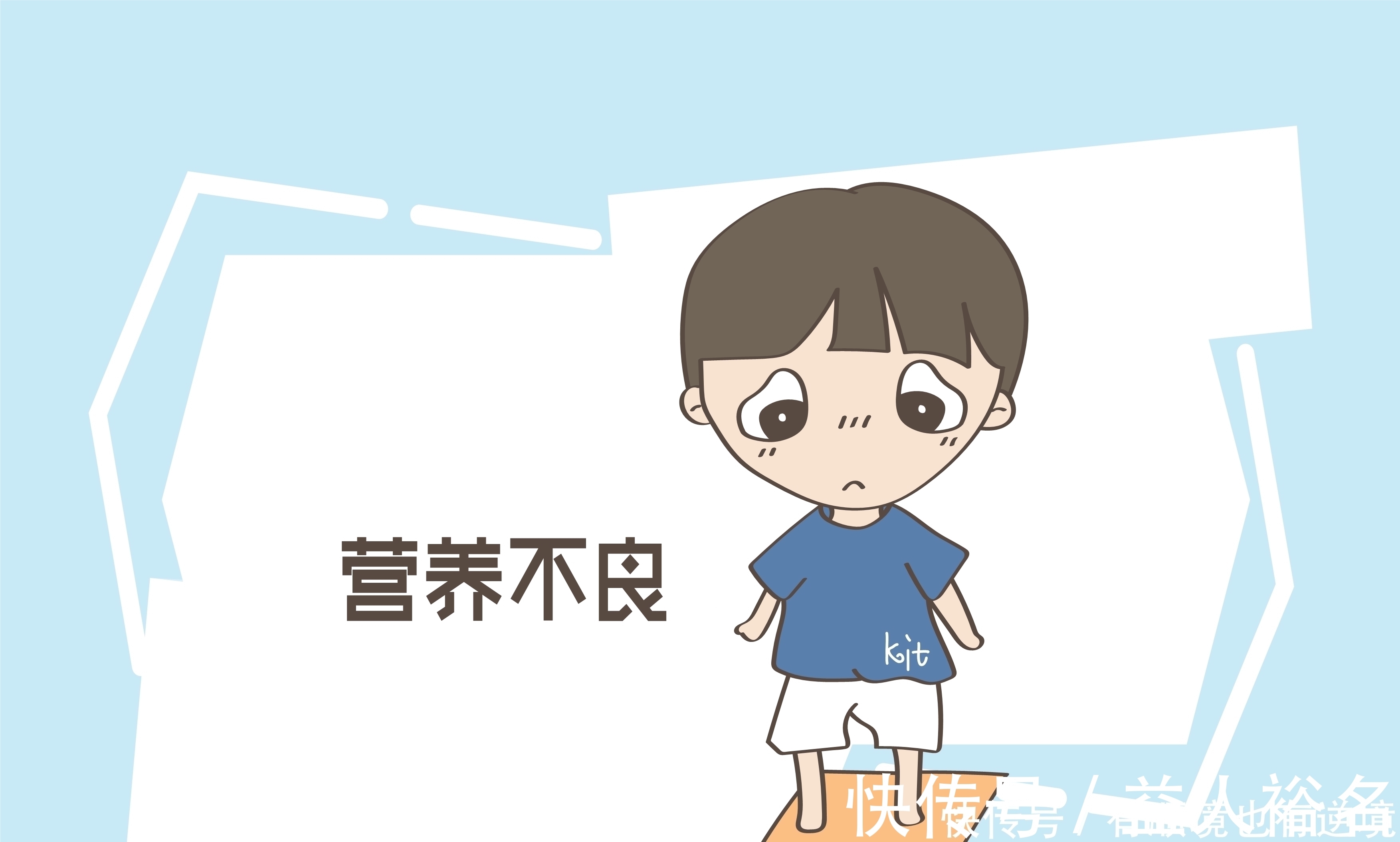 身高|在儿童身高停止发育前,有这3种表现,父母重视起来,可以多长5厘米