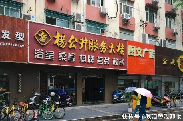 老字号,就是这个味!老字号,就是这个味!
