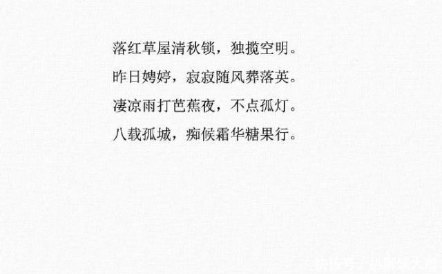 古风|古风小说《魔道祖师》九个人九首词,可以说是很贴切了!