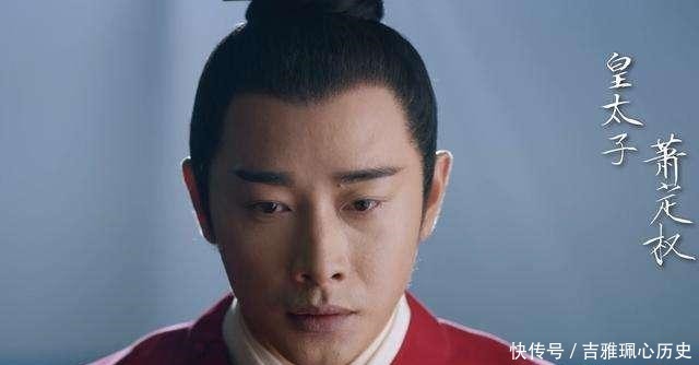 陆英|《鹤唳华亭》文昔爱太子，但却不能跟他在一起，原因很简单