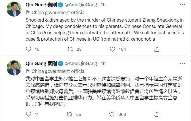 香港大学|“妈妈第一次出国，是参加你的葬礼”