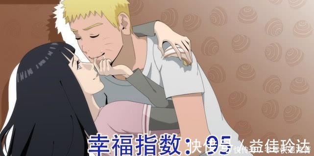 双井|博人传,木叶夫妻幸福指数排名,双井夫妇真的让人羡慕