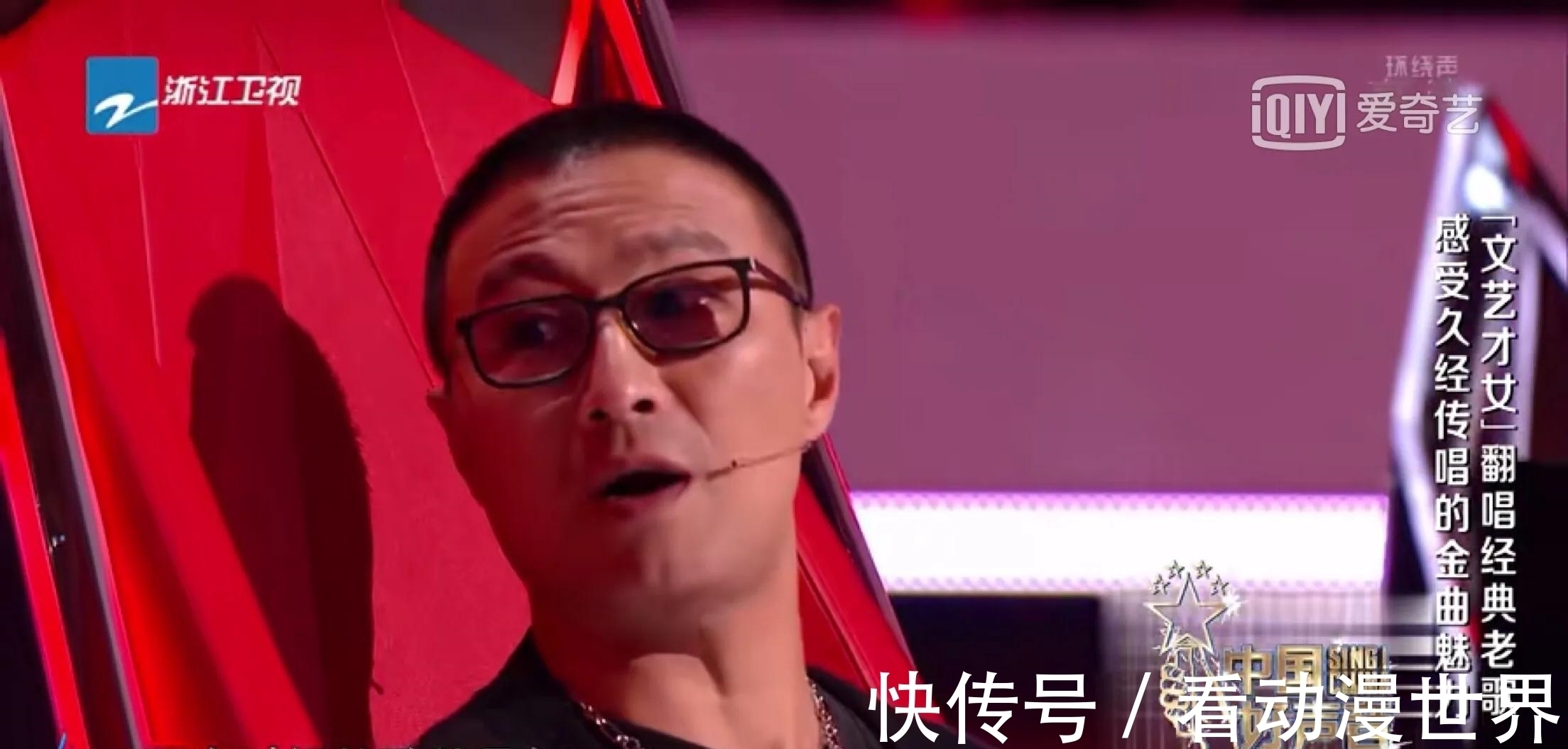 好聲音：很少轉(zhuǎn)身的汪峰，卻讓觀眾看到一個音樂人的初心